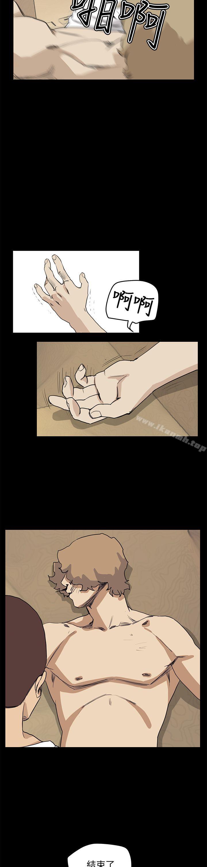 最终话-诗恩（完结）-Kum Sagong , 糯米糕（第13张）