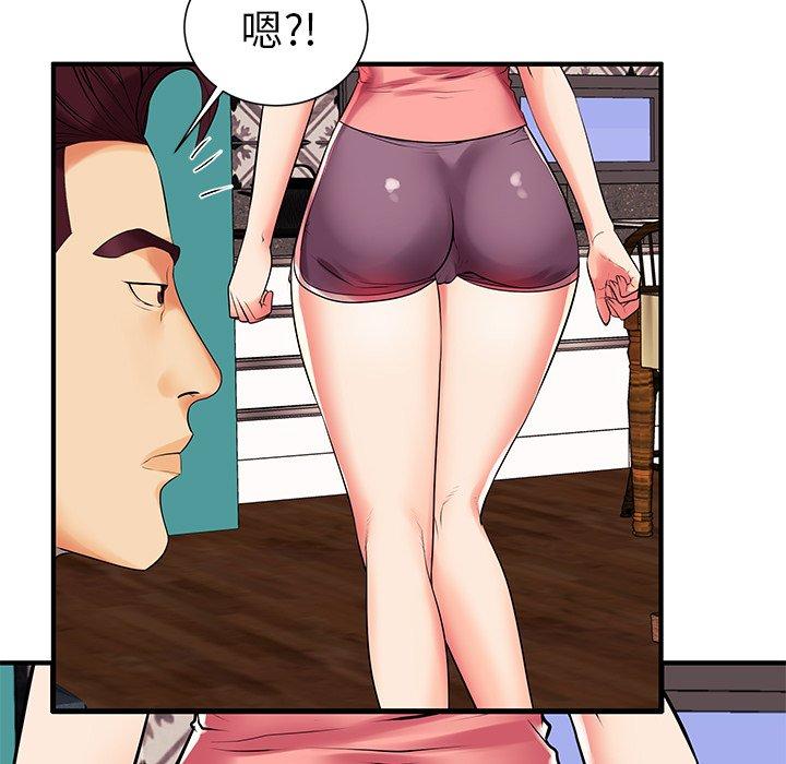 第2话-失格妈妈-Viagra（第37张）