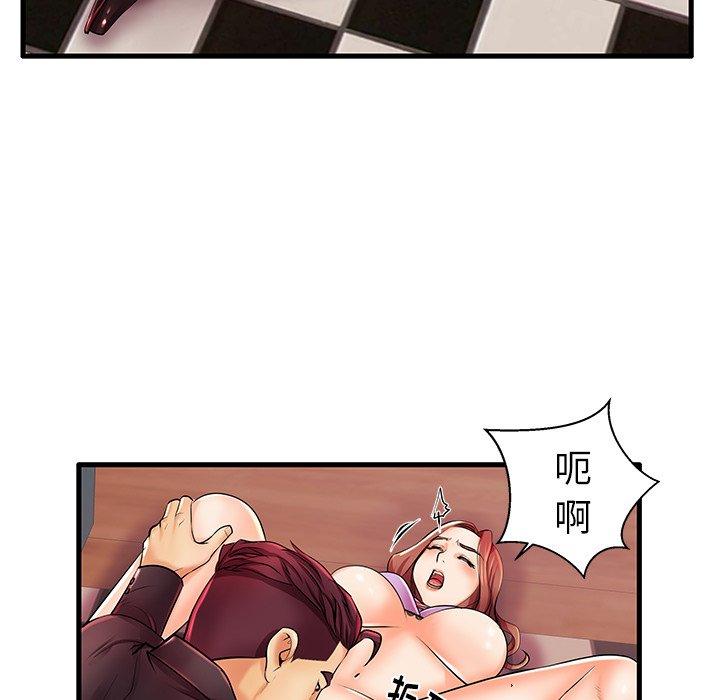 第5话-失格妈妈-Viagra（第21张）