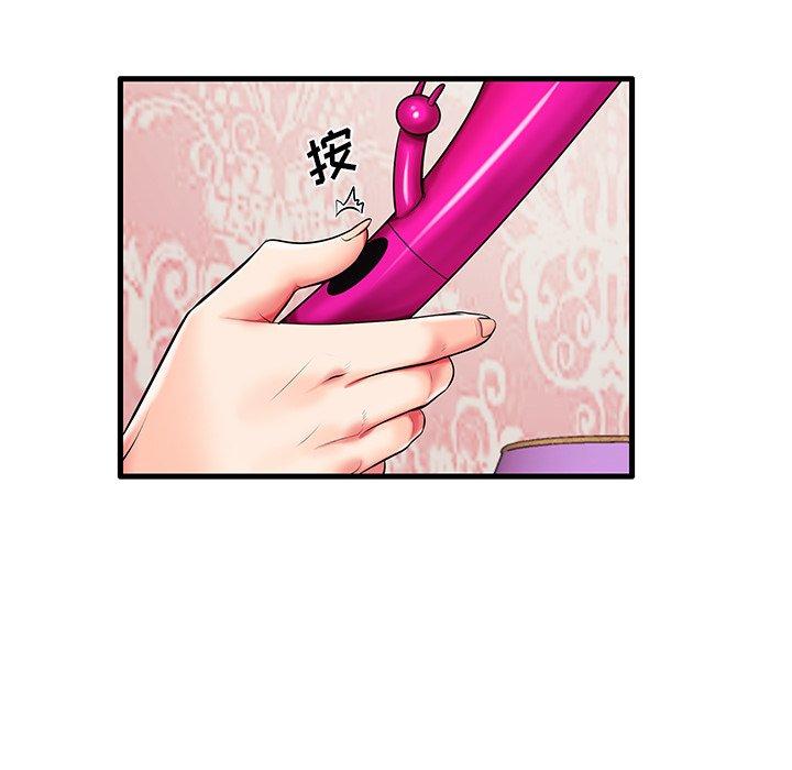 第6话-失格妈妈-Viagra（第7张）