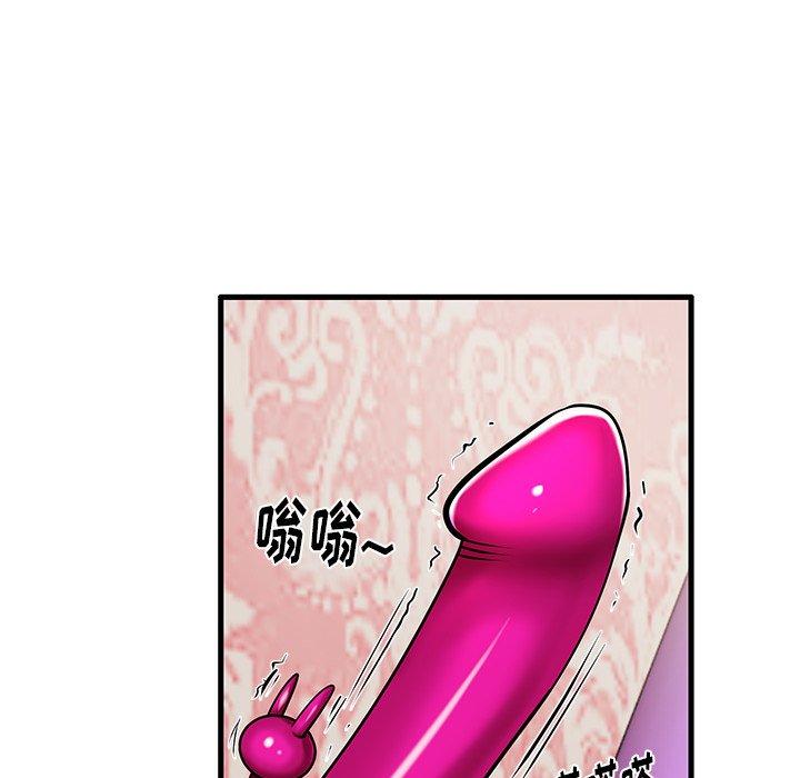 第6话-失格妈妈-Viagra（第8张）