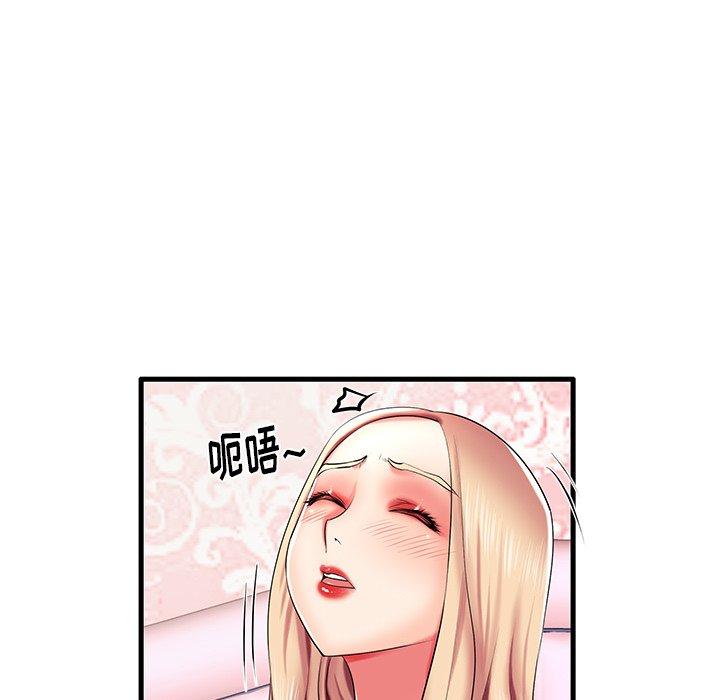 第6话-失格妈妈-Viagra（第11张）