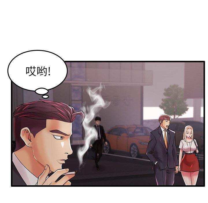 第7话-失格妈妈-Viagra（第8张）