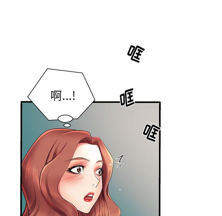 第7话-失格妈妈-Viagra（第25张）