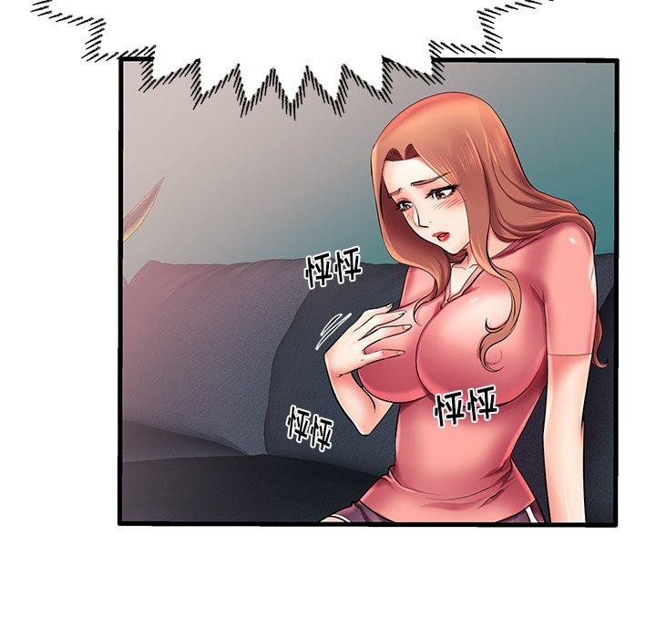 第7话-失格妈妈-Viagra（第28张）