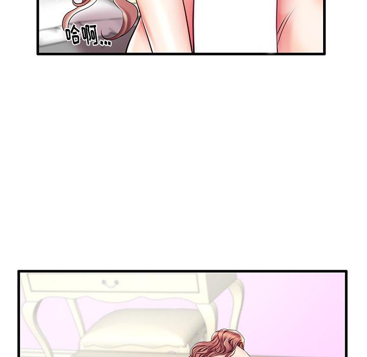 第8话-失格妈妈-Viagra（第12张）