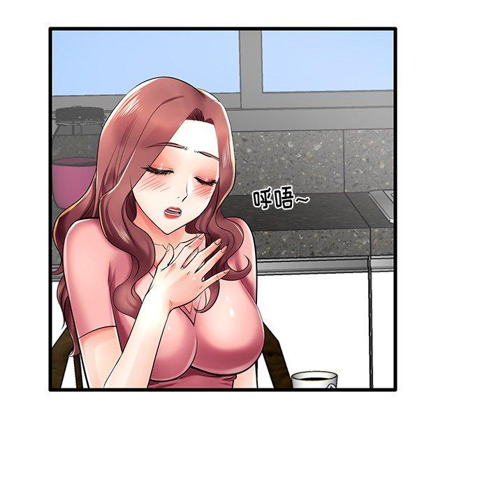 第9话-失格妈妈-Viagra（第15张）