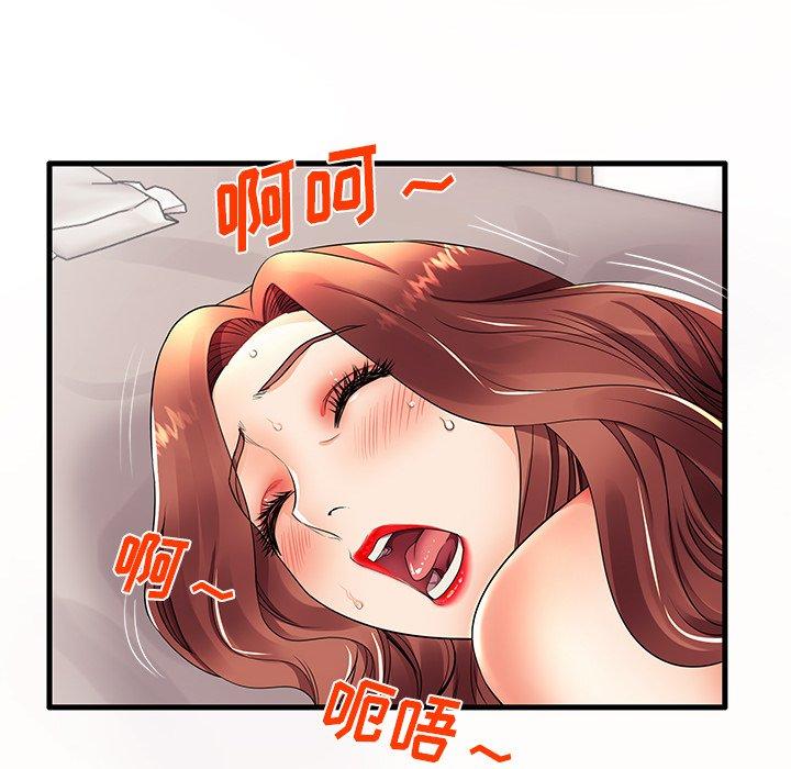 第15话-失格妈妈-Viagra（第13张）