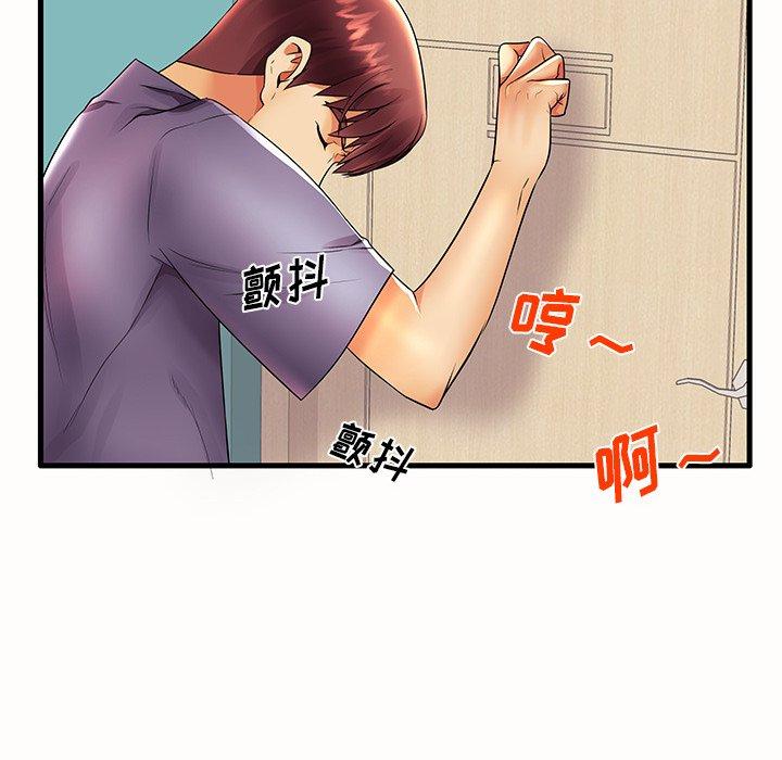 第15话-失格妈妈-Viagra（第18张）