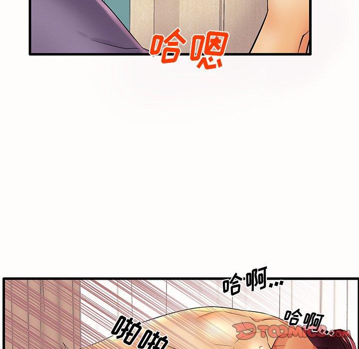 第15话-失格妈妈-Viagra（第20张）