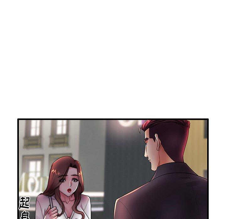 第16话-失格妈妈-Viagra（第11张）