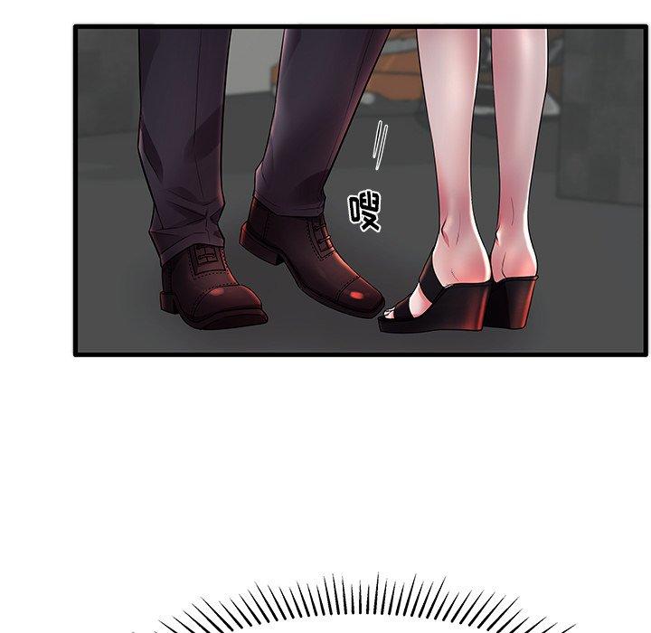 第16话-失格妈妈-Viagra（第13张）