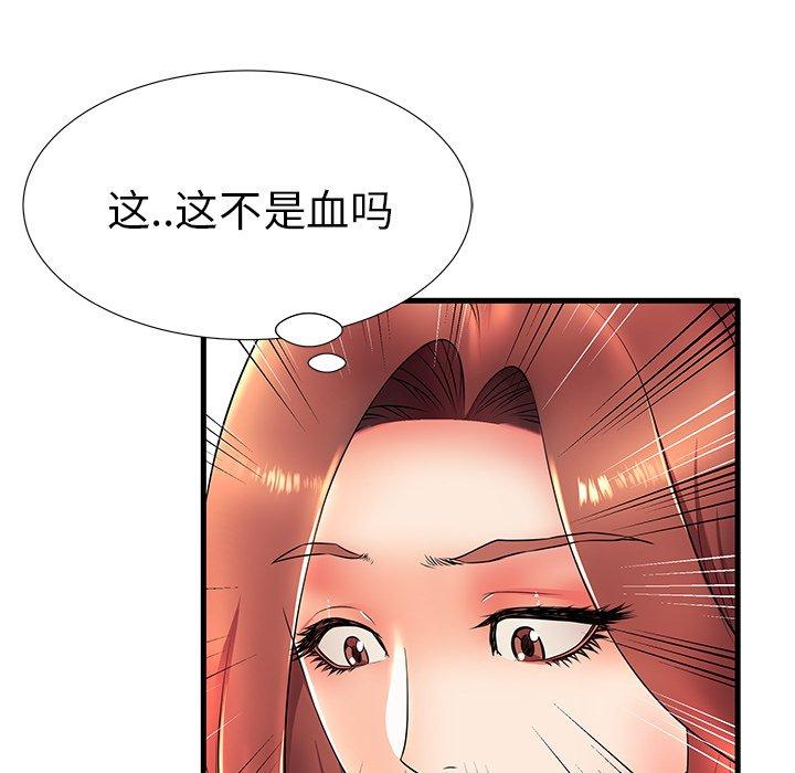 第17话-失格妈妈-Viagra（第5张）