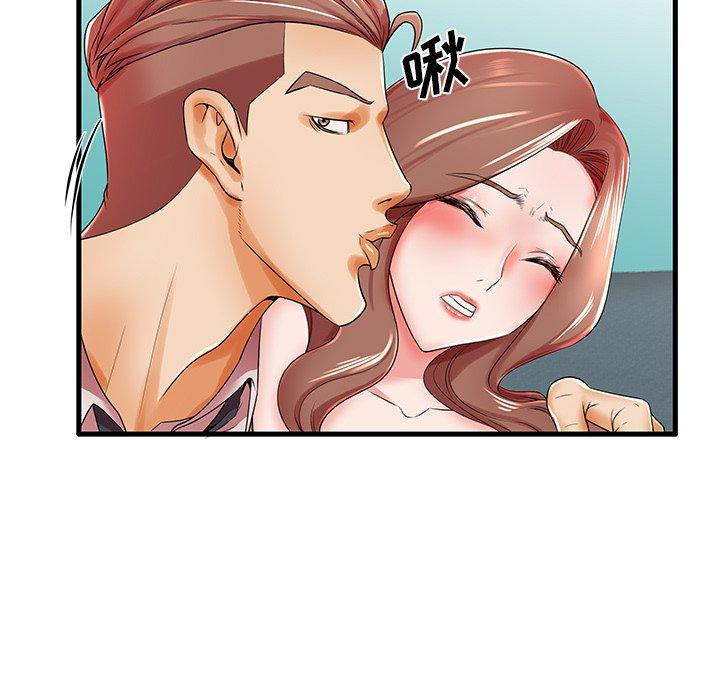 第18话-失格妈妈-Viagra（第8张）