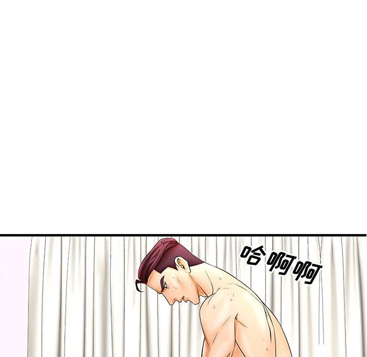 第19话-失格妈妈-Viagra（第7张）