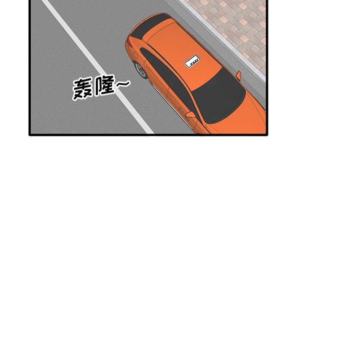 第19话-失格妈妈-Viagra（第30张）