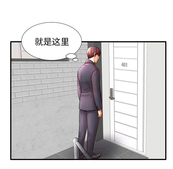 第19话-失格妈妈-Viagra（第34张）