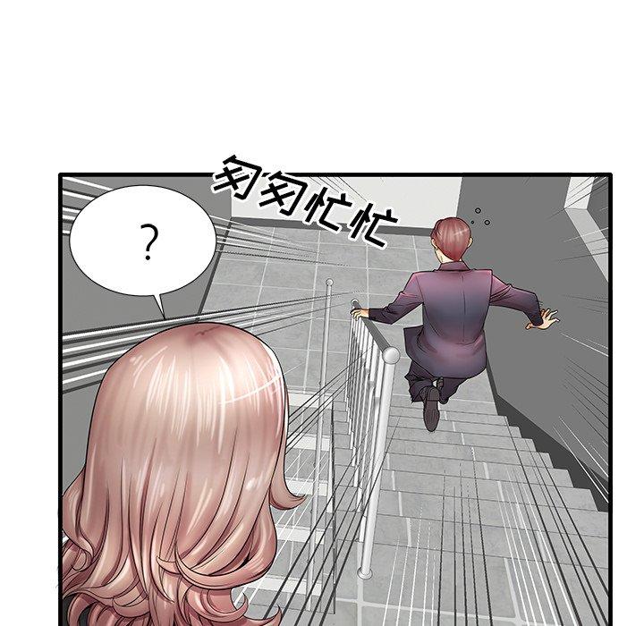 第19话-失格妈妈-Viagra（第37张）