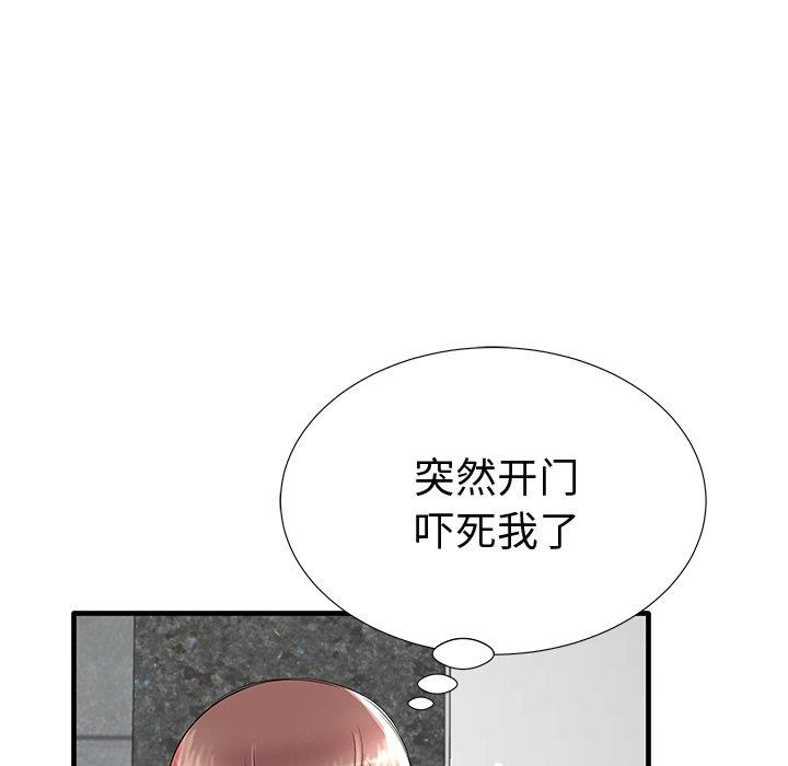 第19话-失格妈妈-Viagra（第41张）