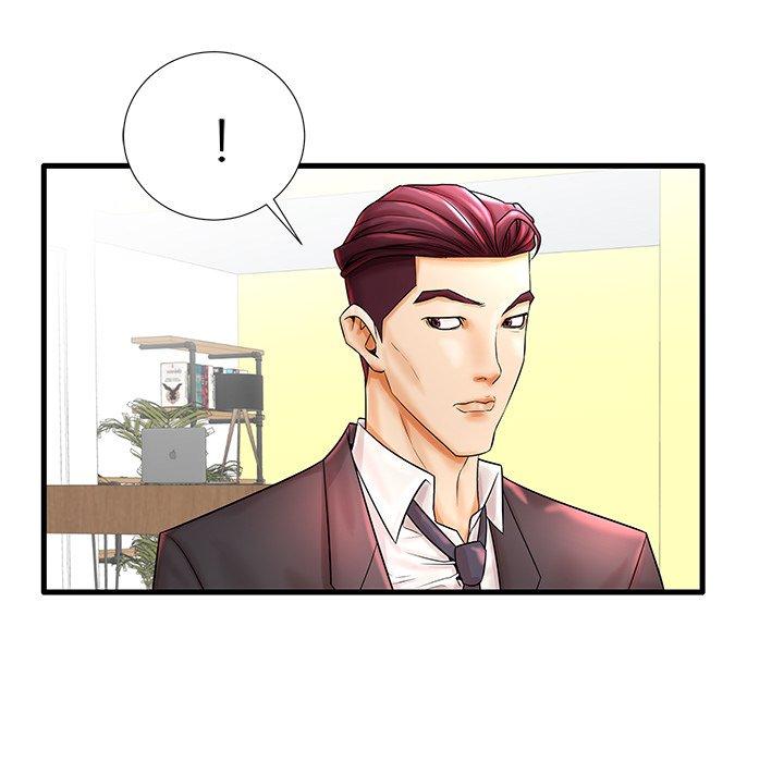 第20话-失格妈妈-Viagra（第7张）