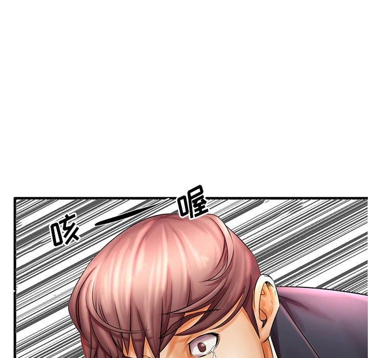 第20话-失格妈妈-Viagra（第15张）