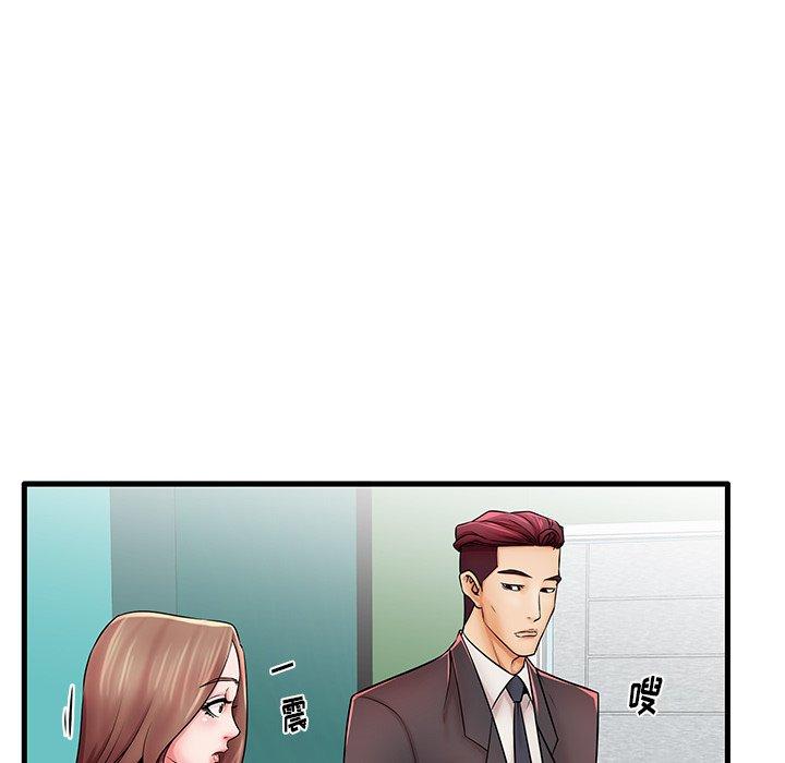 第23话-失格妈妈-Viagra（第18张）
