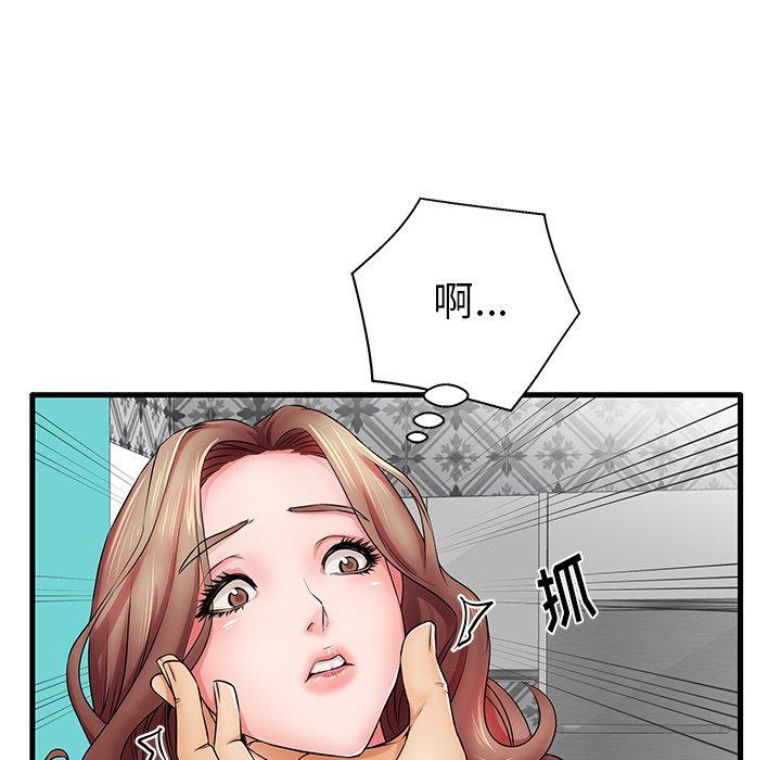 第23话-失格妈妈-Viagra（第20张）
