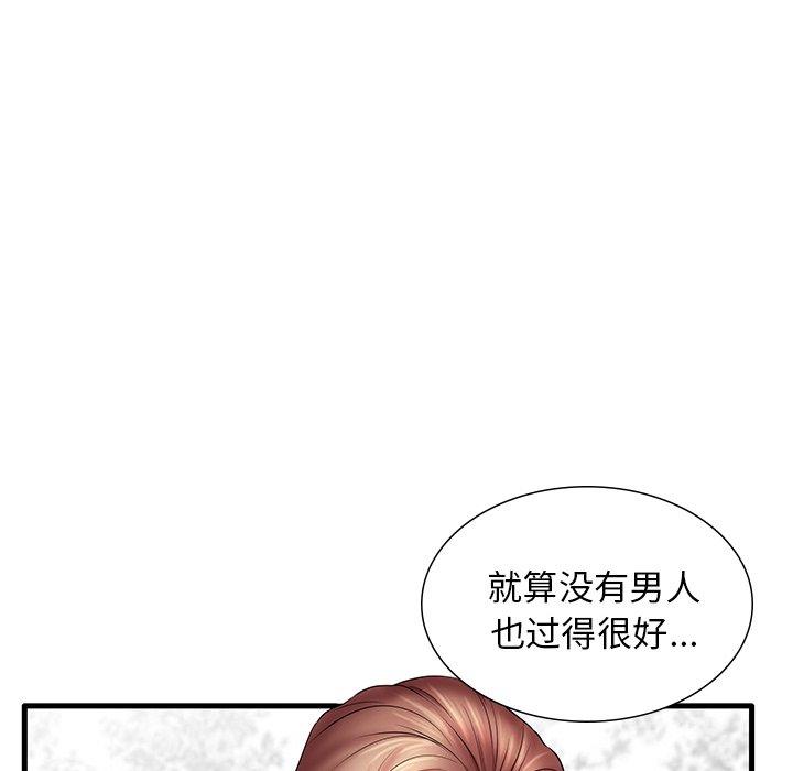 第24话-失格妈妈-Viagra（第10张）