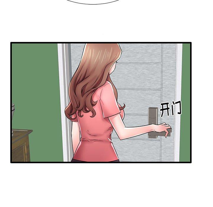 第26话-失格妈妈-Viagra（第21张）