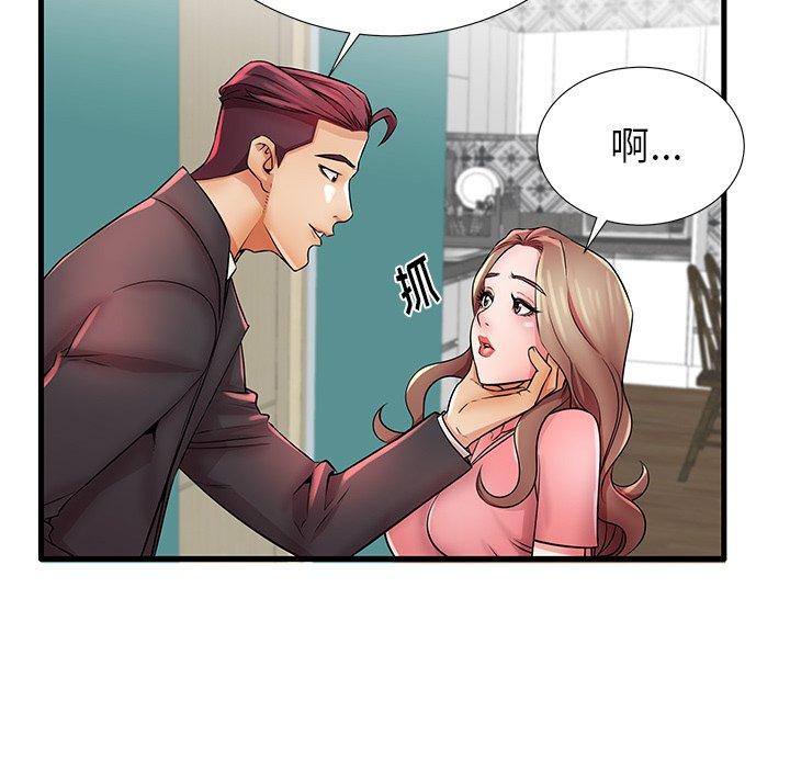 第26话-失格妈妈-Viagra（第28张）