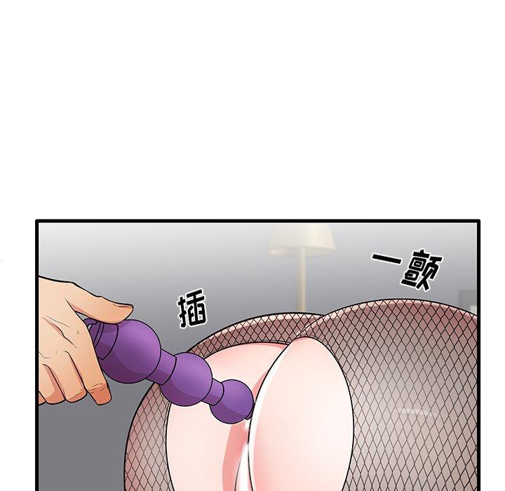 第27话-失格妈妈-Viagra（第16张）