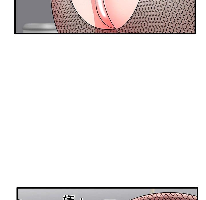 第27话-失格妈妈-Viagra（第17张）