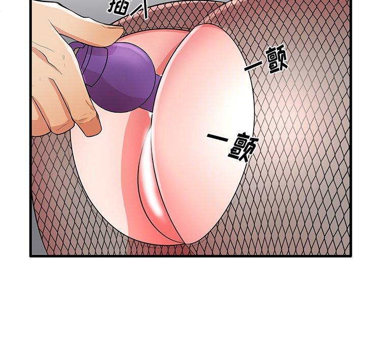 第27话-失格妈妈-Viagra（第18张）