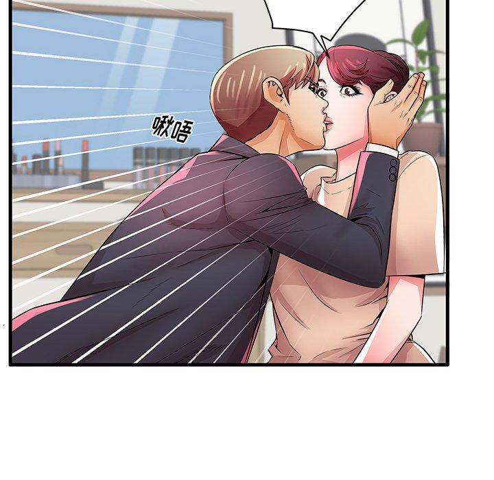 第31话-失格妈妈-Viagra（第17张）