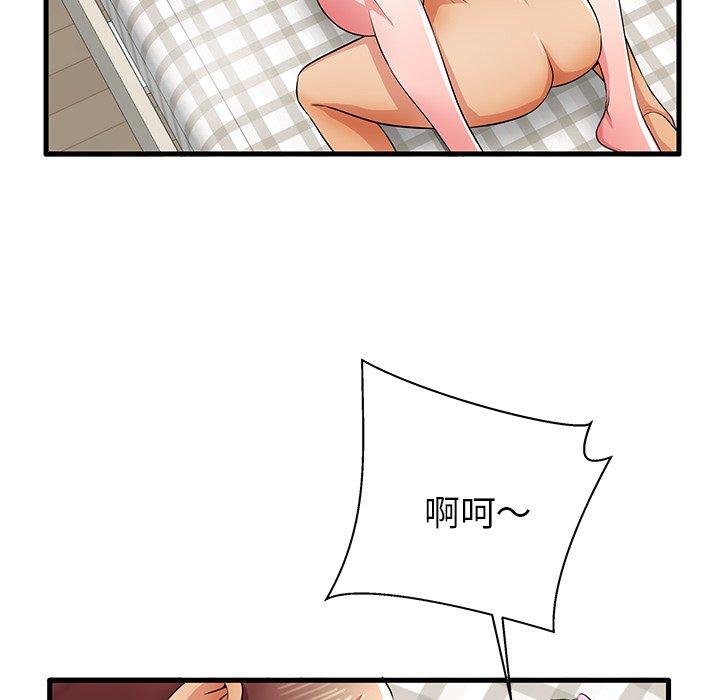 第31话-失格妈妈-Viagra（第24张）