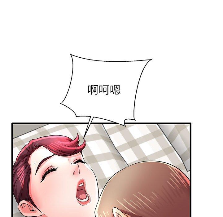 第31话-失格妈妈-Viagra（第29张）