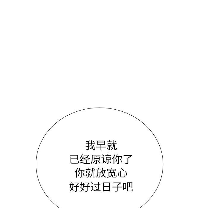 第33话-失格妈妈-Viagra（第7张）