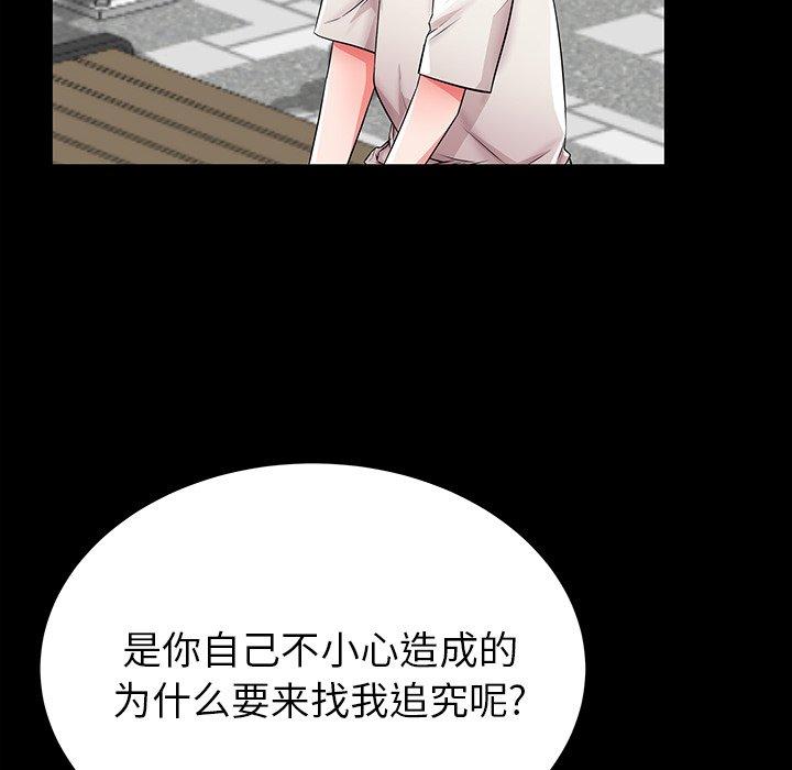 第33话-失格妈妈-Viagra（第22张）