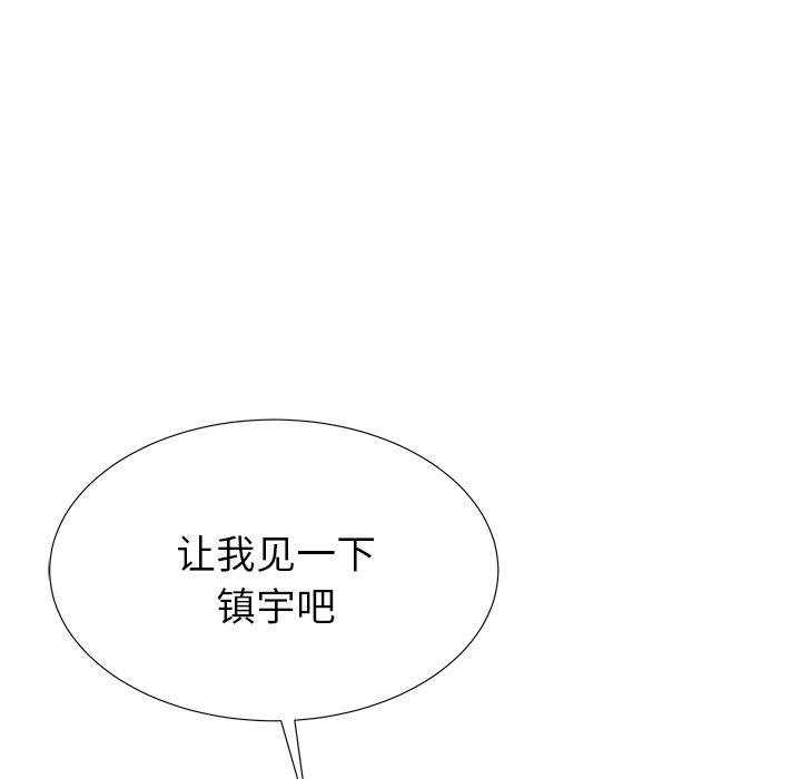 第33话-失格妈妈-Viagra（第34张）