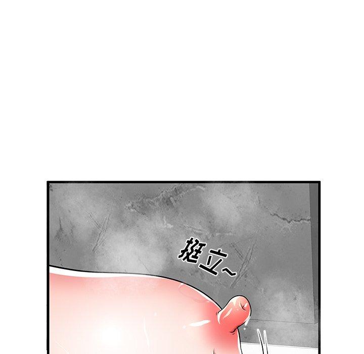 第35话-失格妈妈-Viagra（第12张）