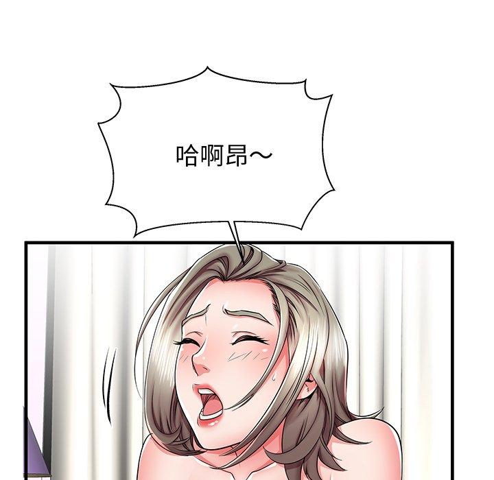 第36话-失格妈妈-Viagra（第23张）