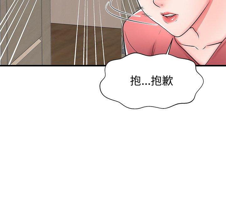 第37话-失格妈妈-Viagra（第7张）