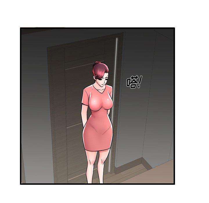 第37话-失格妈妈-Viagra（第8张）
