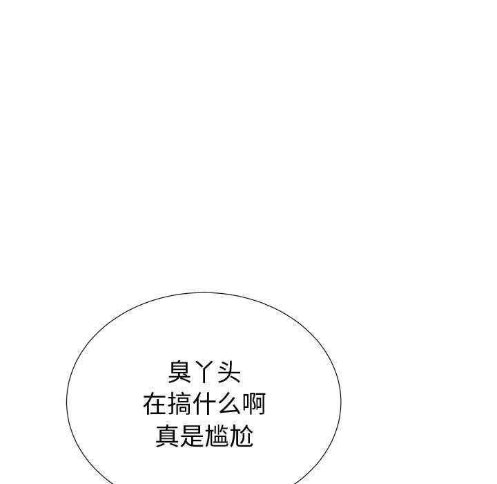 第37话-失格妈妈-Viagra（第9张）