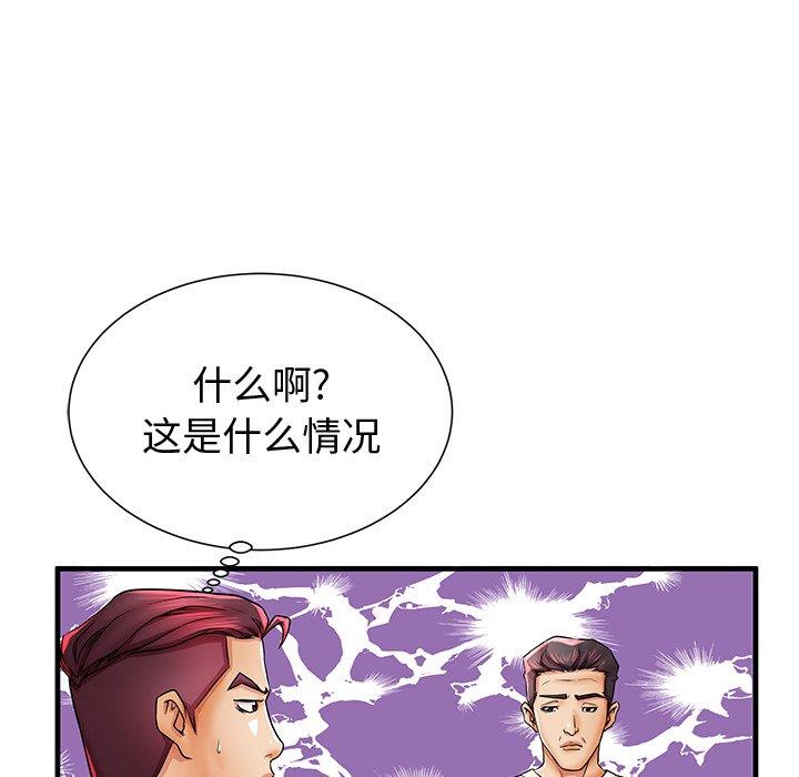 第38话-失格妈妈-Viagra（第11张）