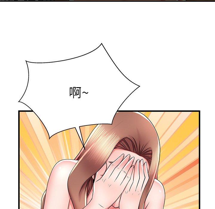 第39话-失格妈妈-Viagra（第10张）