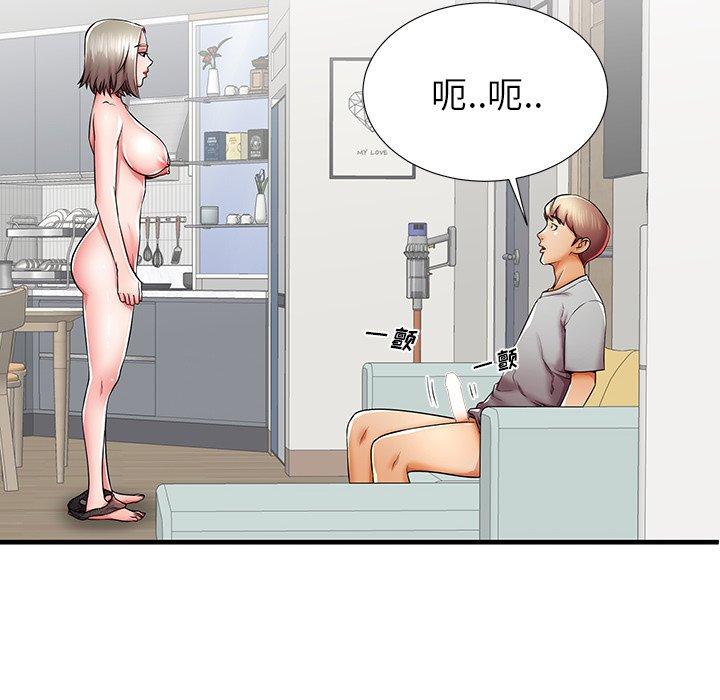 第40话-失格妈妈-Viagra（第6张）