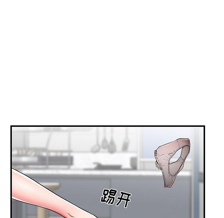 第40话-失格妈妈-Viagra（第7张）