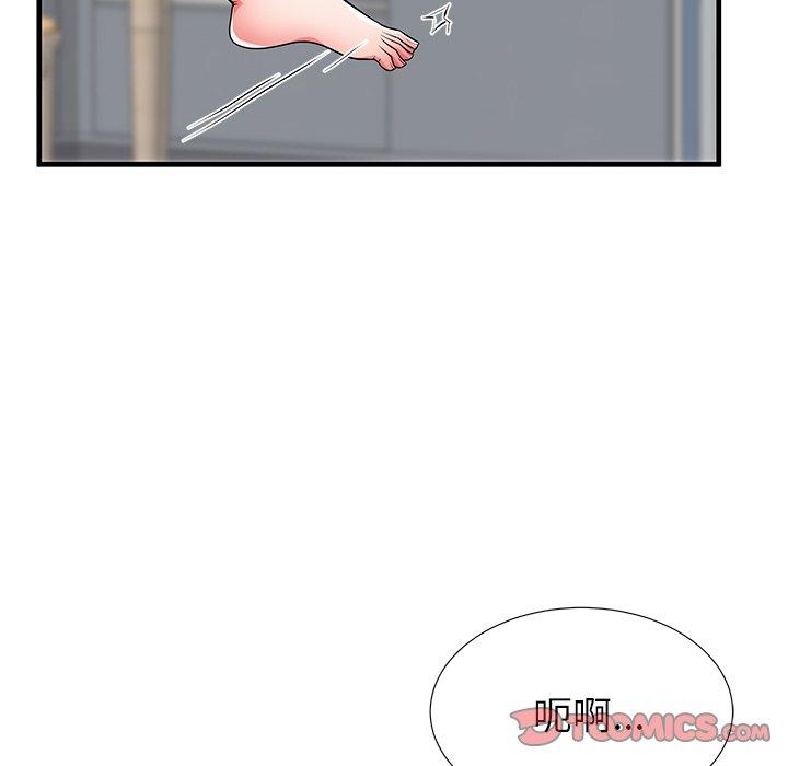 第40话-失格妈妈-Viagra（第8张）