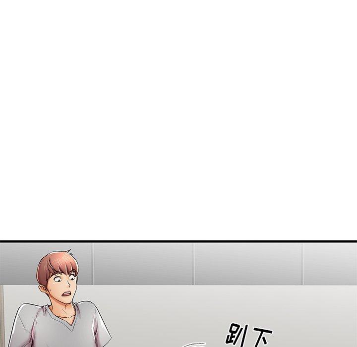 第40话-失格妈妈-Viagra（第10张）